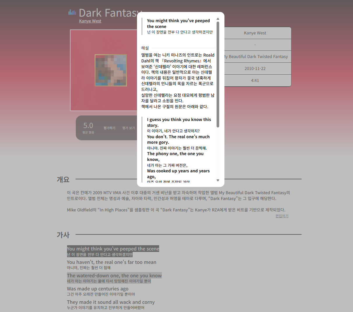 Dark Fantasy Wiki Page