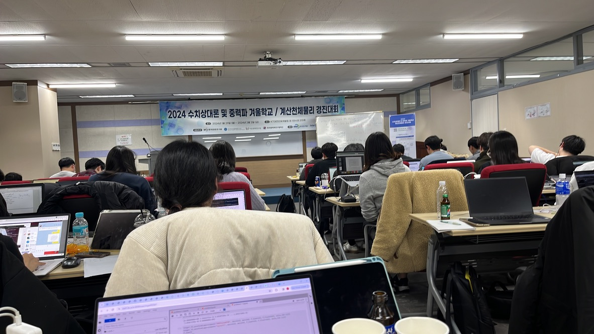 Gravitational Wave Competition Lecture
