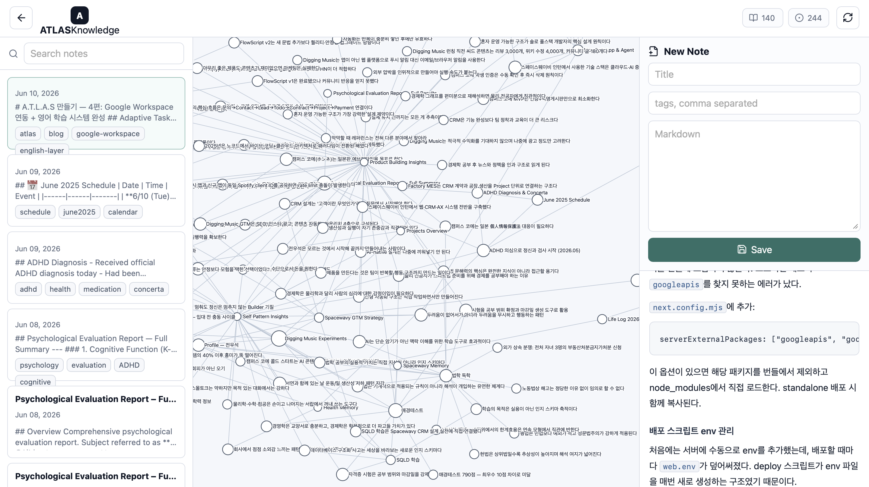 Atlas Knowledge Graph Interface